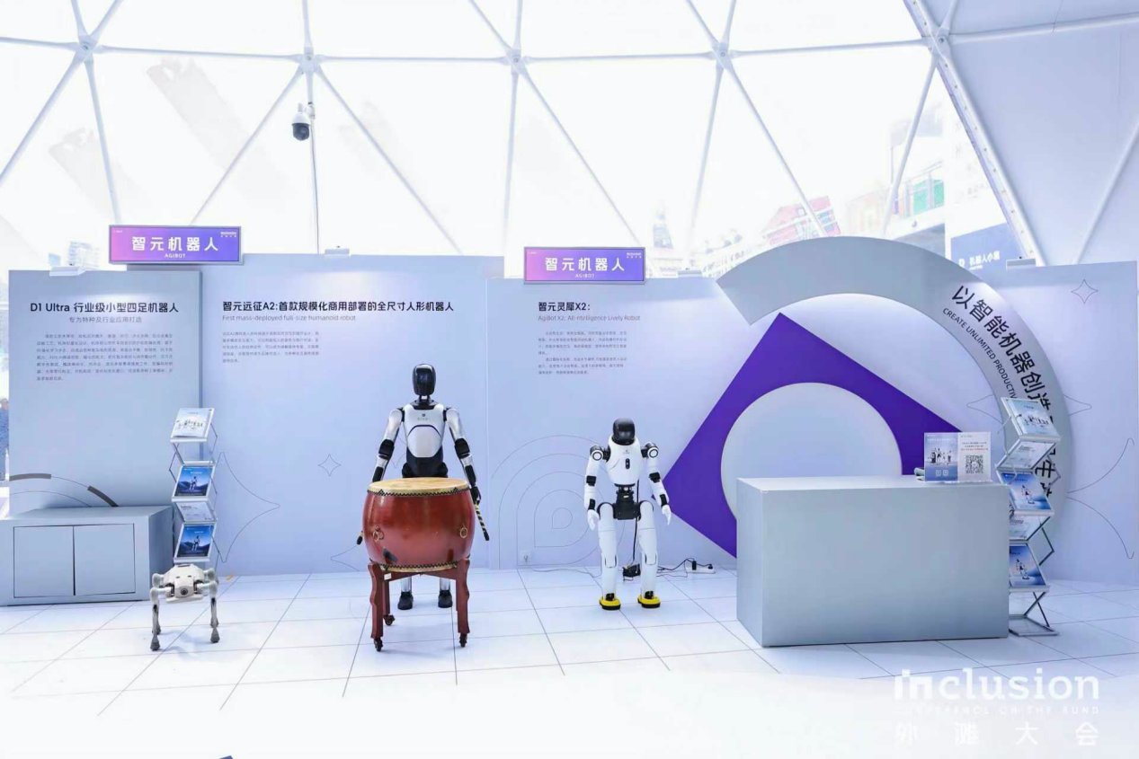 海洋之神8590cm机器人亮相外滩大会：从打鼓到后空翻，具身智能迎来“高光时刻”