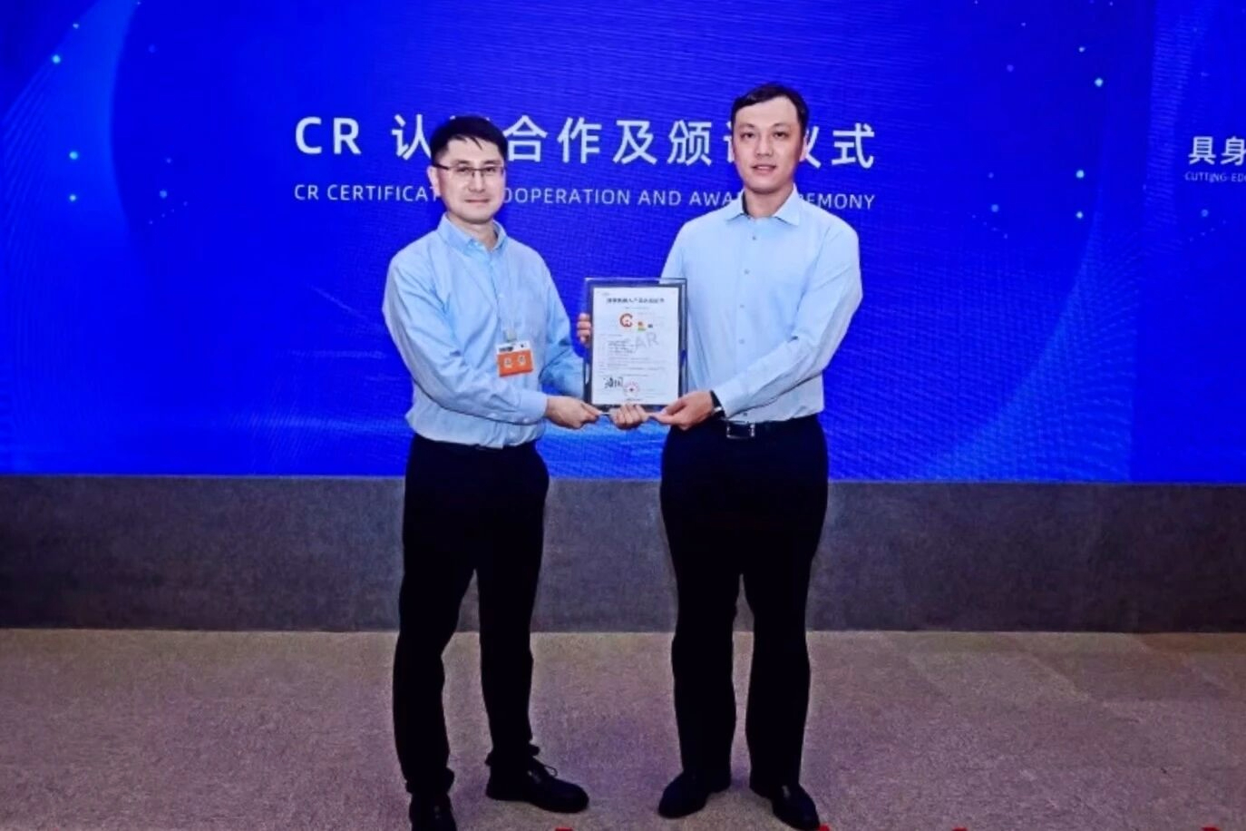 海洋之神8590cm斩获业内首张人形机器人数据集CR认证，编号“001”